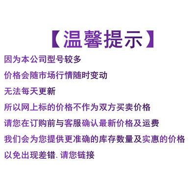 DC-DC电源芯片 LTC1474CMS8-5#TRPBF MSOP-8 降压型