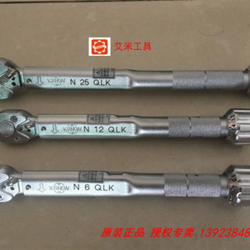 KANON中村CN300;N6;N12;N25;N50;N100;N140;N200QZLK扭力扳手