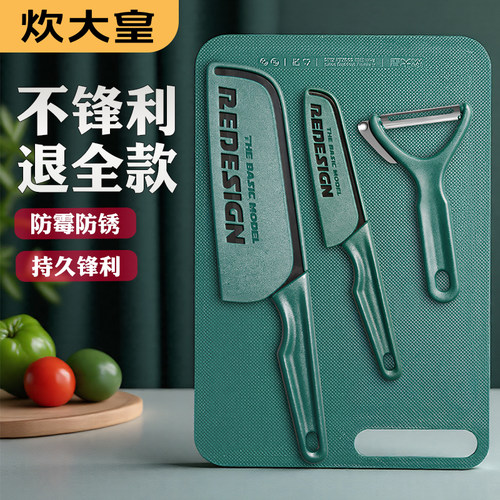 炊大皇水果刀家用切菜刀