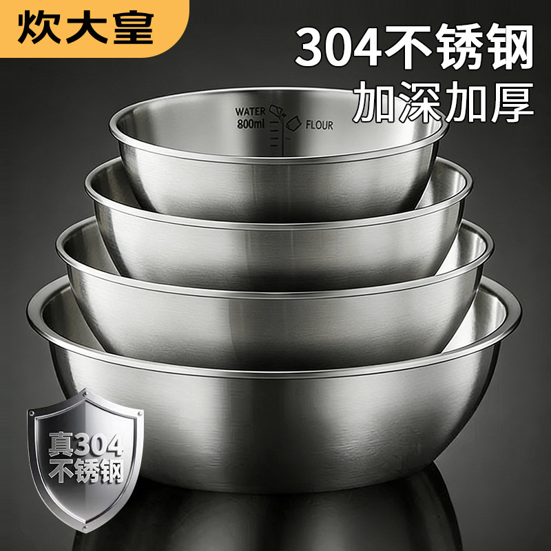 炊大皇304不锈钢沥水篮洗菜盆厨房漏盆水果篮网篮淘米神器洗米筛,餐饮具,洗菜盆/沥水篮/漏水筛,淘宝优惠券,粉丝福利购,淘宝优惠卷