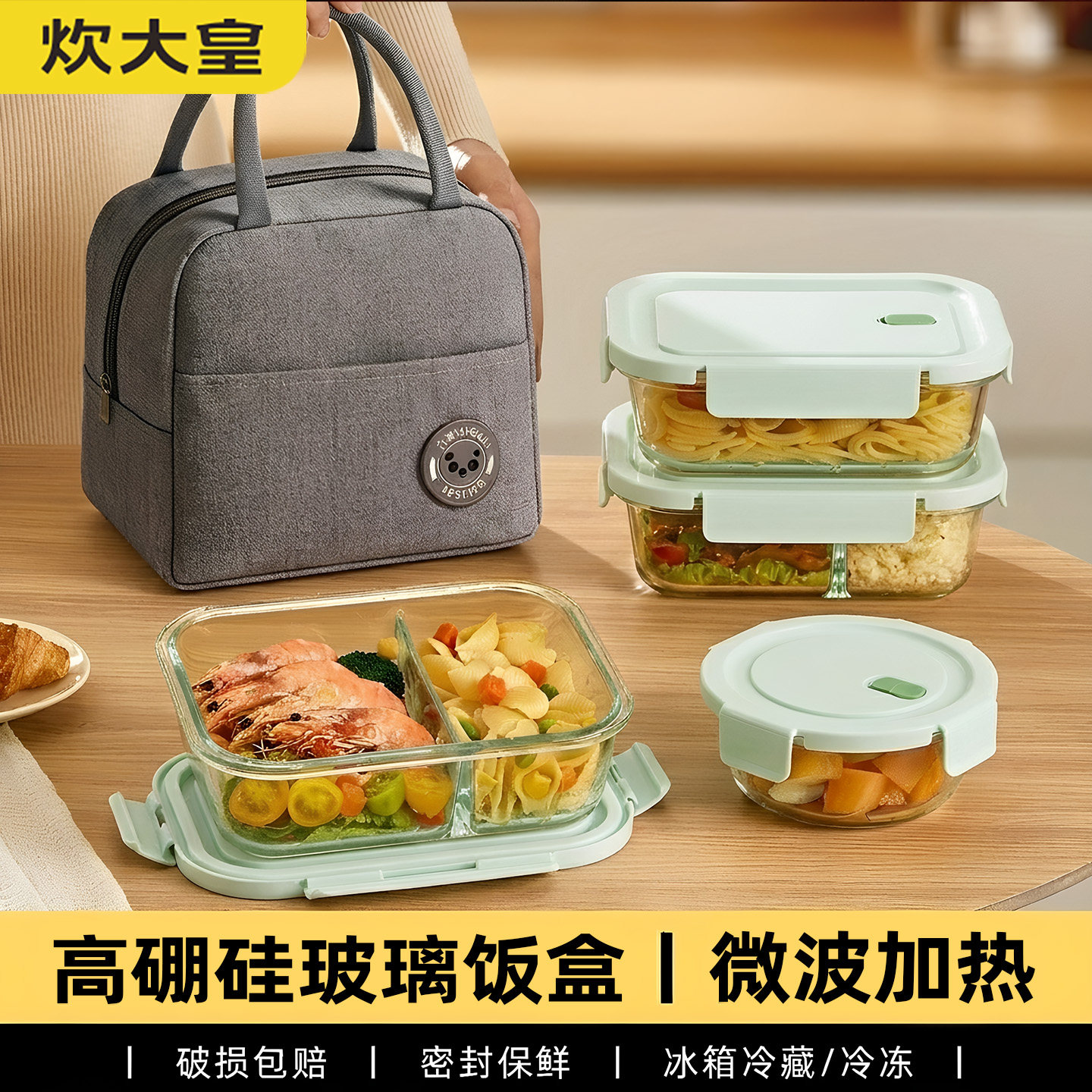 炊大皇微波加热密封分格饭盒图片