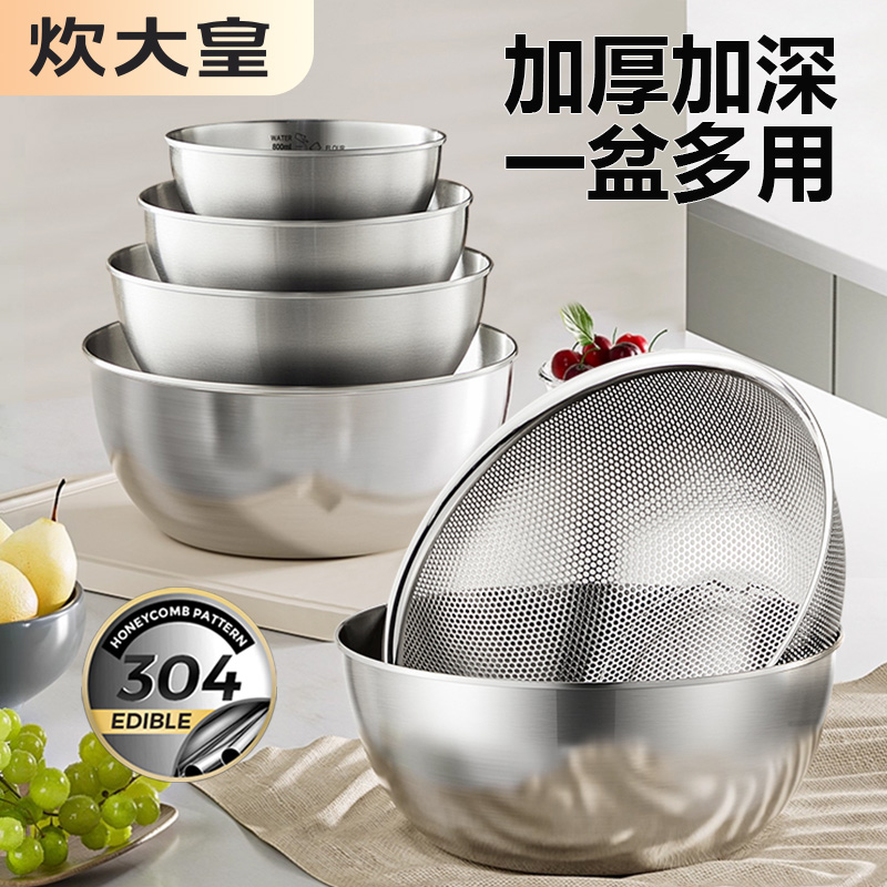 炊大皇不锈钢漏盆洗菜盆淘米筛