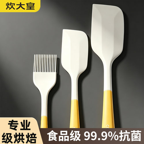 炊大皇食品级耐高温硅胶烘焙工具