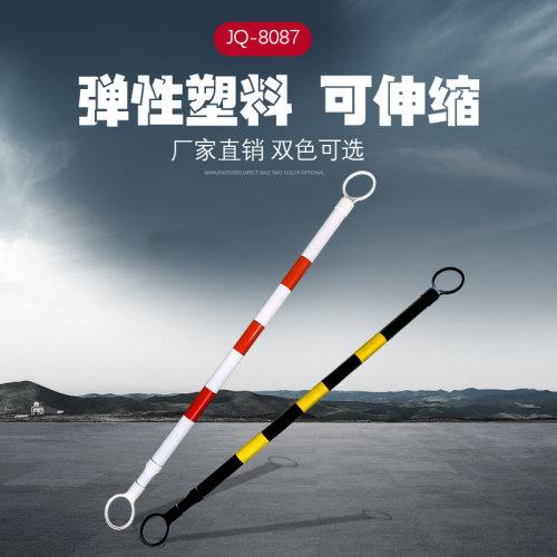 儿童平衡车赛道杆伸缩警示杆锥桶路障赛道标志障碍物赛道伸缩杆