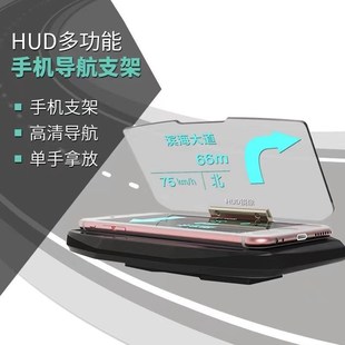 HUD抬头显示仪无线快充润翰网店强光黑夜清晰可见从此开车不低头