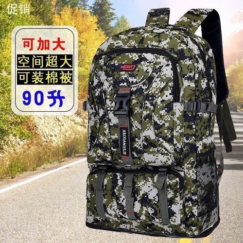 户外登山包旅行包双肩包男女超大容量军绿迷彩打工旅游背包防水