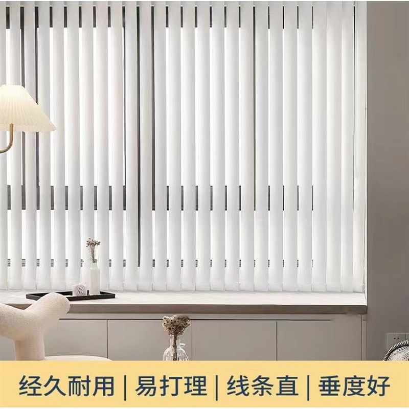 广州定制垂直帘左右拉竖条竖式窗帘竖百叶帘办公室全遮光电动垂帘,居家布艺,百叶帘/折帘/罗马帘,淘宝优惠券,粉丝福利购,淘宝优惠卷