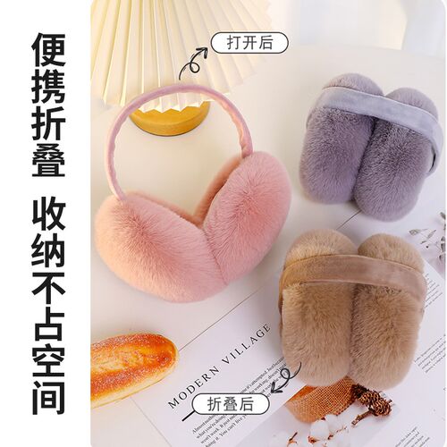 包邮保暖耳罩女冬简约可爱耳套耳捂子防冻毛绒包耳学生可折叠