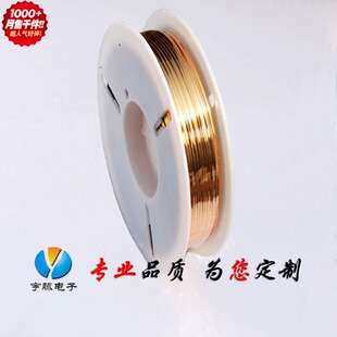 机打专用金银色扎k线礼品包扎线金属扎丝 绑扎带 铁丝扎线1000米