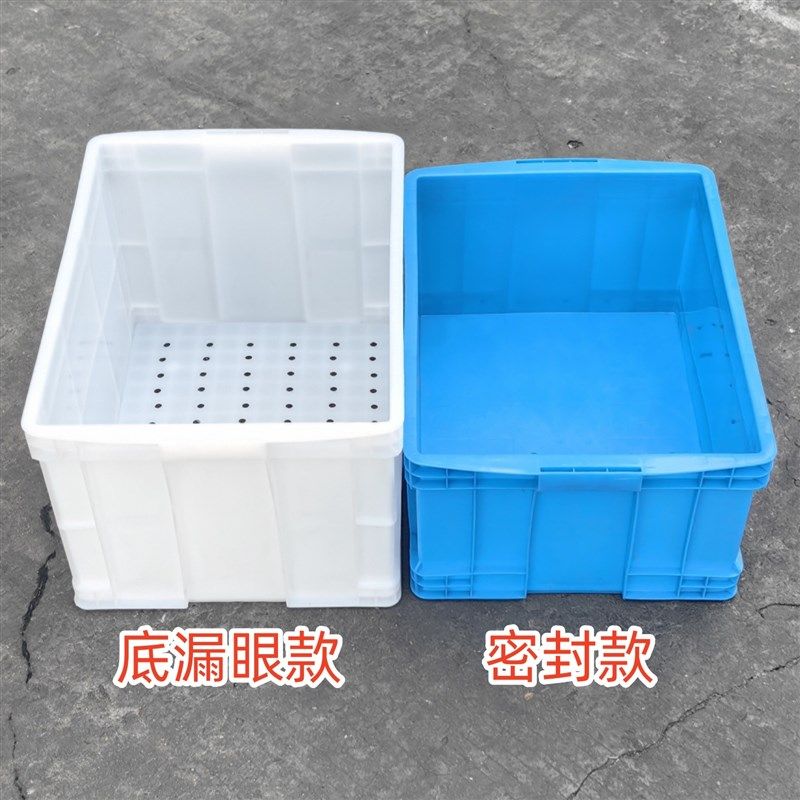 底漏眼塑料筐食品周转箱沥水框透气小眼筐糕点箱面包箱过滤滴流盒,收纳整理,收纳箱,淘宝优惠券,粉丝福利购,淘宝优惠卷