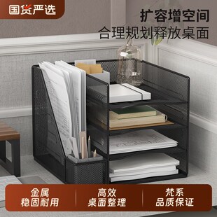 办公桌文件置物架立式文件夹收纳盒桌面书架文件架U笔筒文具资料