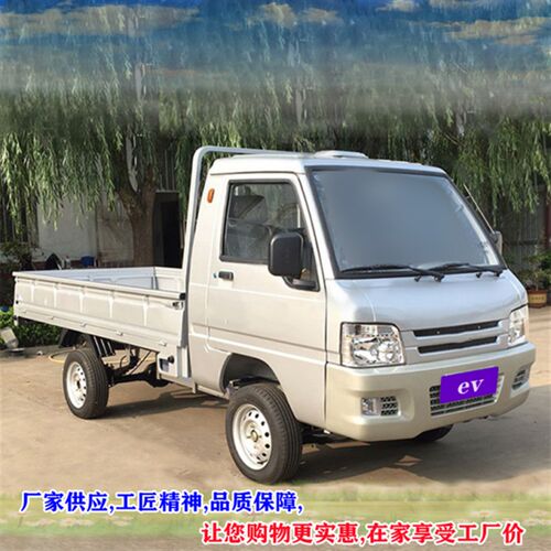 厂家供应载货拉货皮卡车2.61.5送货电动四轮皮U卡货运车电动货