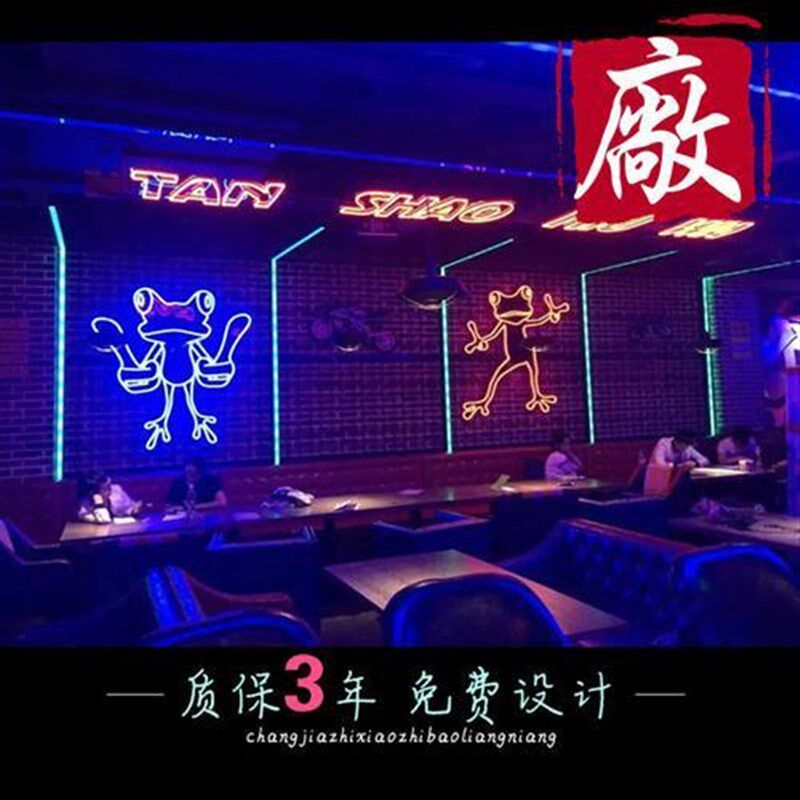 门头广告招牌霓虹m灯发光字定制室内LED灯带