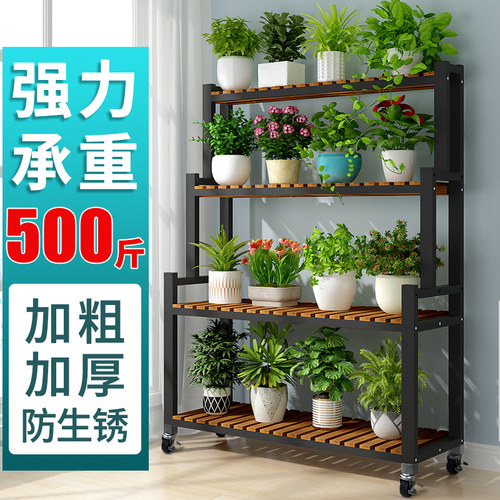 铁艺花架置物架阳台花架子客厅落地式20H26新款层架靠墙实木花盆