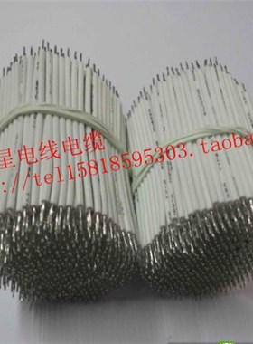 UL3239-26AWG 长度70MM耐高温硅胶线导线 LED连接线 短线1000条