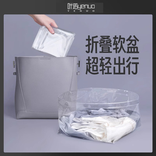 旅行便携式 可折叠软盆户外水盆子泡脚袋洗衣盆洗脸盆洗脚水桶外出