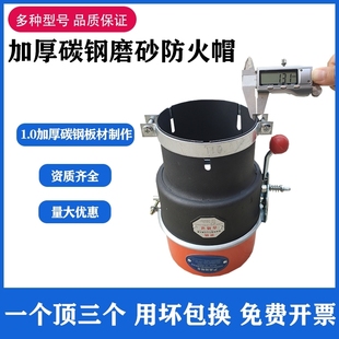 加大烟囱防火罩叉k车排气管阻火器工程车火花熄灭器货车防火阻燃