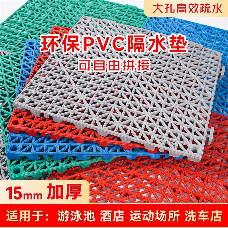 可拼接地垫商用化妆室防滑隔水浴室洗车房拼装脚垫酒店厨房垫子,居家布艺,入户地垫,淘宝优惠券,粉丝福利购,淘宝优惠卷