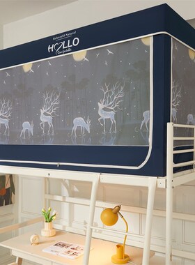 超强遮光蚊帐床帘一体式大学生宿舍单人寝室上下M铺专用帐篷90X19