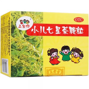 三公仔 小儿七星茶颗粒 7g*10袋/盒 开胃消滞清热定惊消化不良