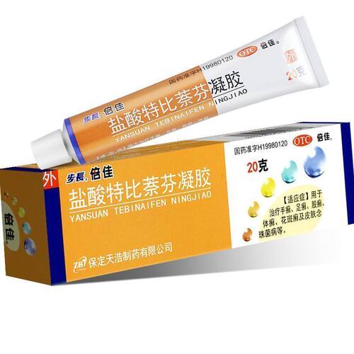 倍佳 盐酸特比萘芬凝胶 20g*1支/盒