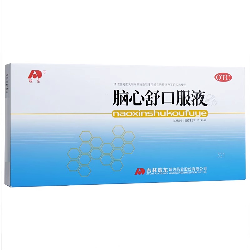 【敖东】脑心舒口服液10ml*10支/盒