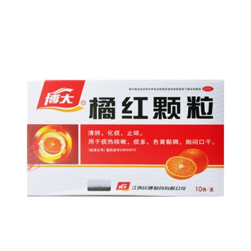 【博大】橘红颗粒11g*10袋/盒