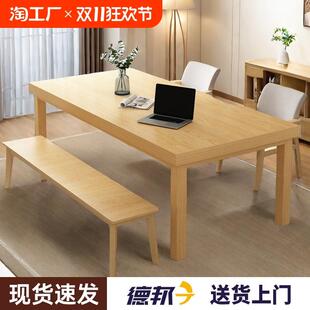 客厅大长书桌去客厅化桌子工作台家用实木腿电脑桌学习双人长条桌