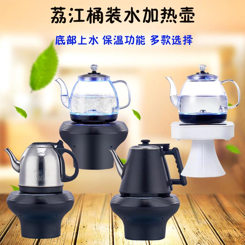 桶装水抽水加热一体壶抽水器饮水机加热壶玻璃壶底部上水不锈钢壶