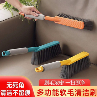 家用扫床刷扫床神器卧室沙发长柄软毛扫炕刷子扫床笤帚清洁除尘刷
