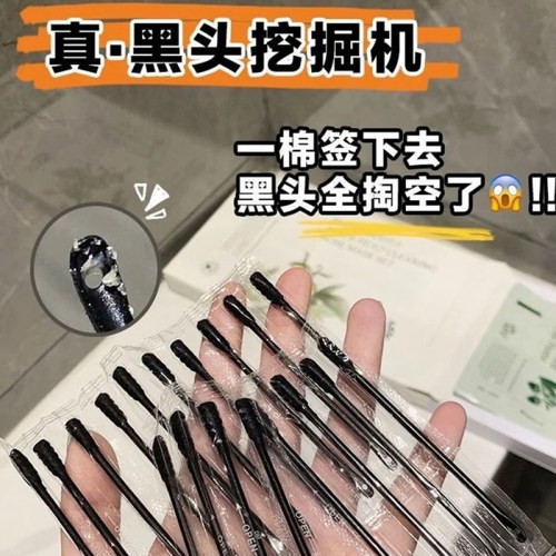 棉签化妆棉家用一次性尖圆双头耳