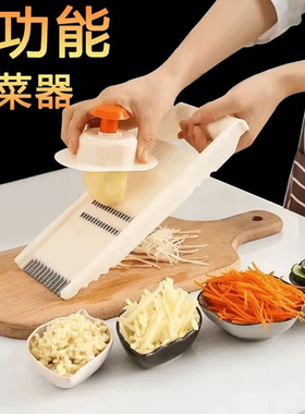 土豆丝神器擦丝切片刨丝器家用多功能厨房切菜器切丝器擦子插菜板