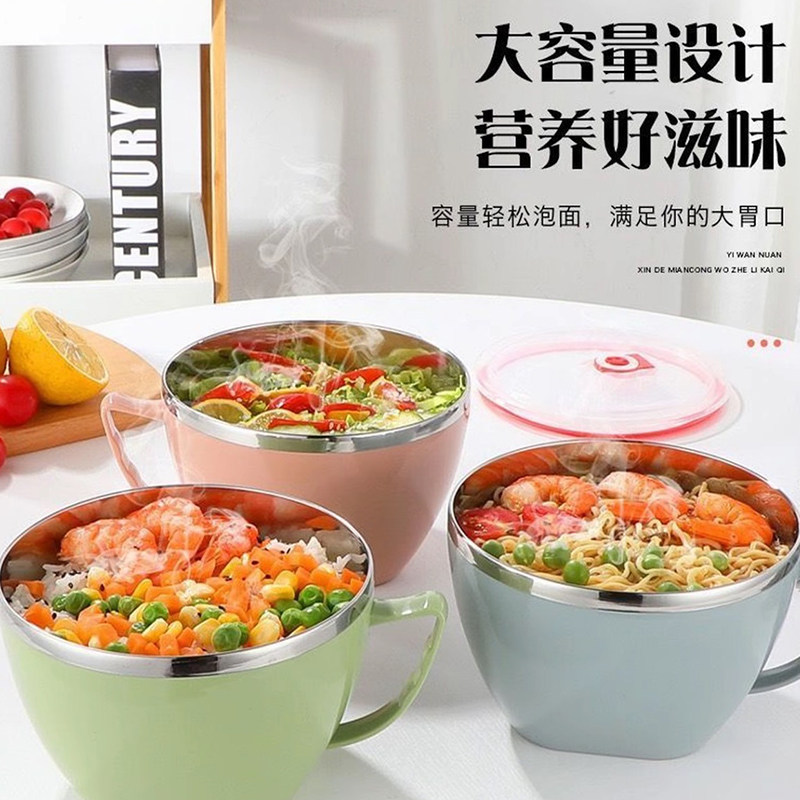 不锈钢泡面碗加餐具带盖学生宿舍水果碗可沥水饭碗大容量日式饭盒