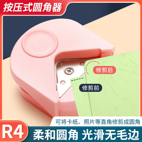 R4圆角倒角器塑封膜PVC切角器名