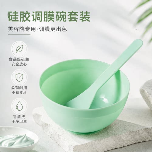 软毛面膜刷硅胶调面膜碗刷子脸部