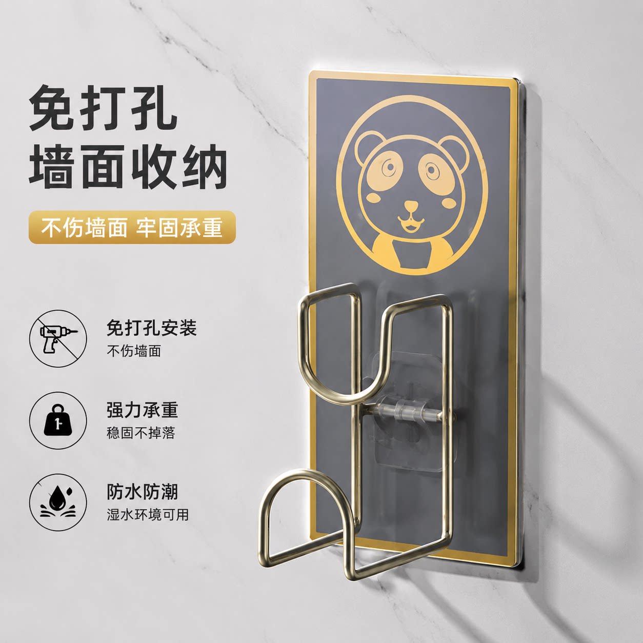 脸盆免打孔置物架挂钩厨房浴室