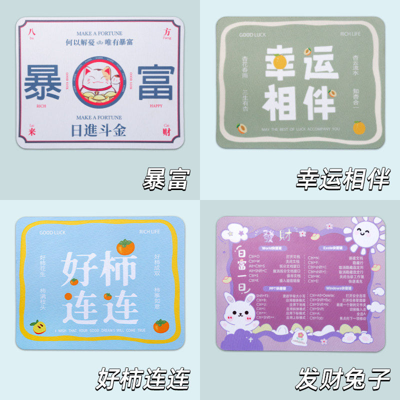 办公快捷键鼠标垫小号办公电脑软垫PS学生键盘全套做图大全桌面垫
