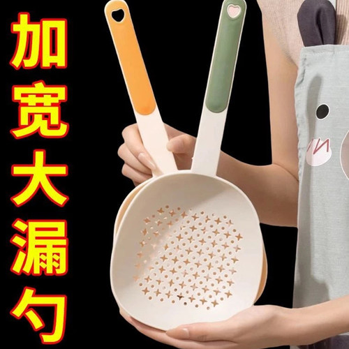 家用食品级大漏勺捞饺子过滤勺子