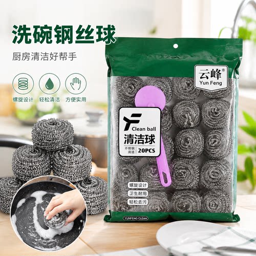 6个大号钢丝球不锈钢清洁球不掉