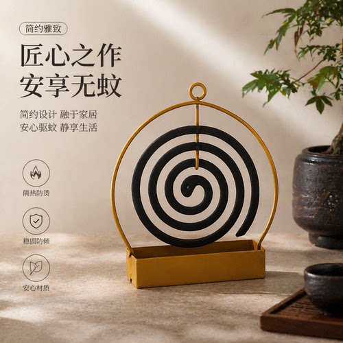 创意简约型铁艺挂式蚊香架子家用