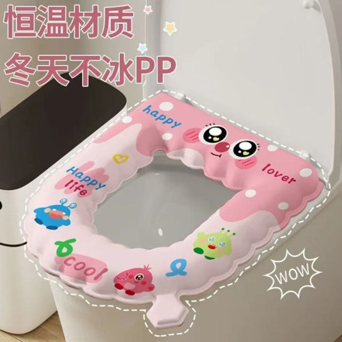 马桶坐垫四季通用带香薰家用