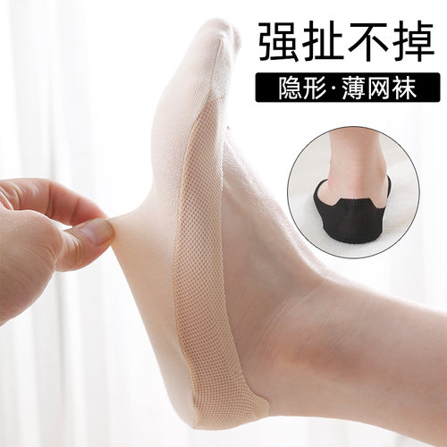 夏季薄款纯棉底防滑透气船袜