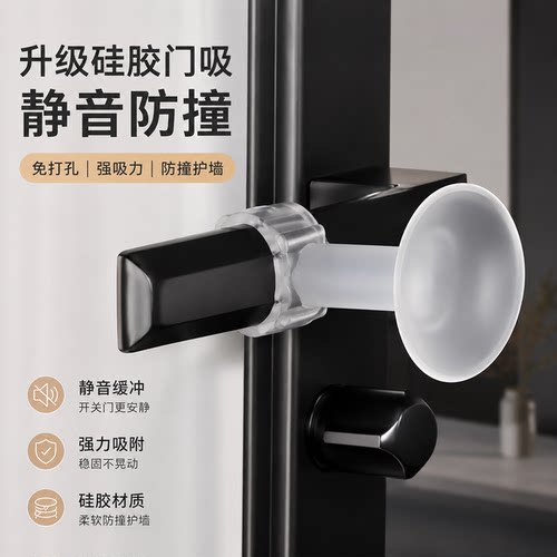 新款卧室门阻挡家用卫生间免打孔