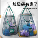 厨房垃圾袋收纳神器壁挂式 收集大容量塑料袋子收纳网兜整理盒大号