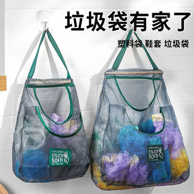 厨房垃圾袋收纳神器壁挂式收集大