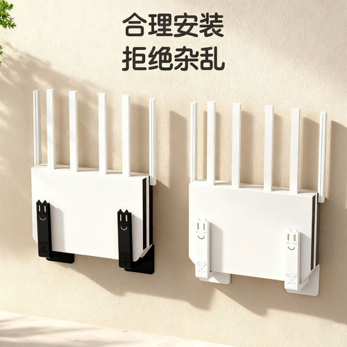 wifi墙壁电视挂墙上机顶盒路由器放置架置物收纳盒免打孔托架支架