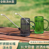 浇水壶家用长嘴洒水壶园艺绿植小盆栽养花喷壶淋花壶多肉浇花神器