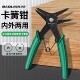 两用卡簧钳子多功能二合一内外卡环钳弹簧挡圈拆卸工具专业扩张钳