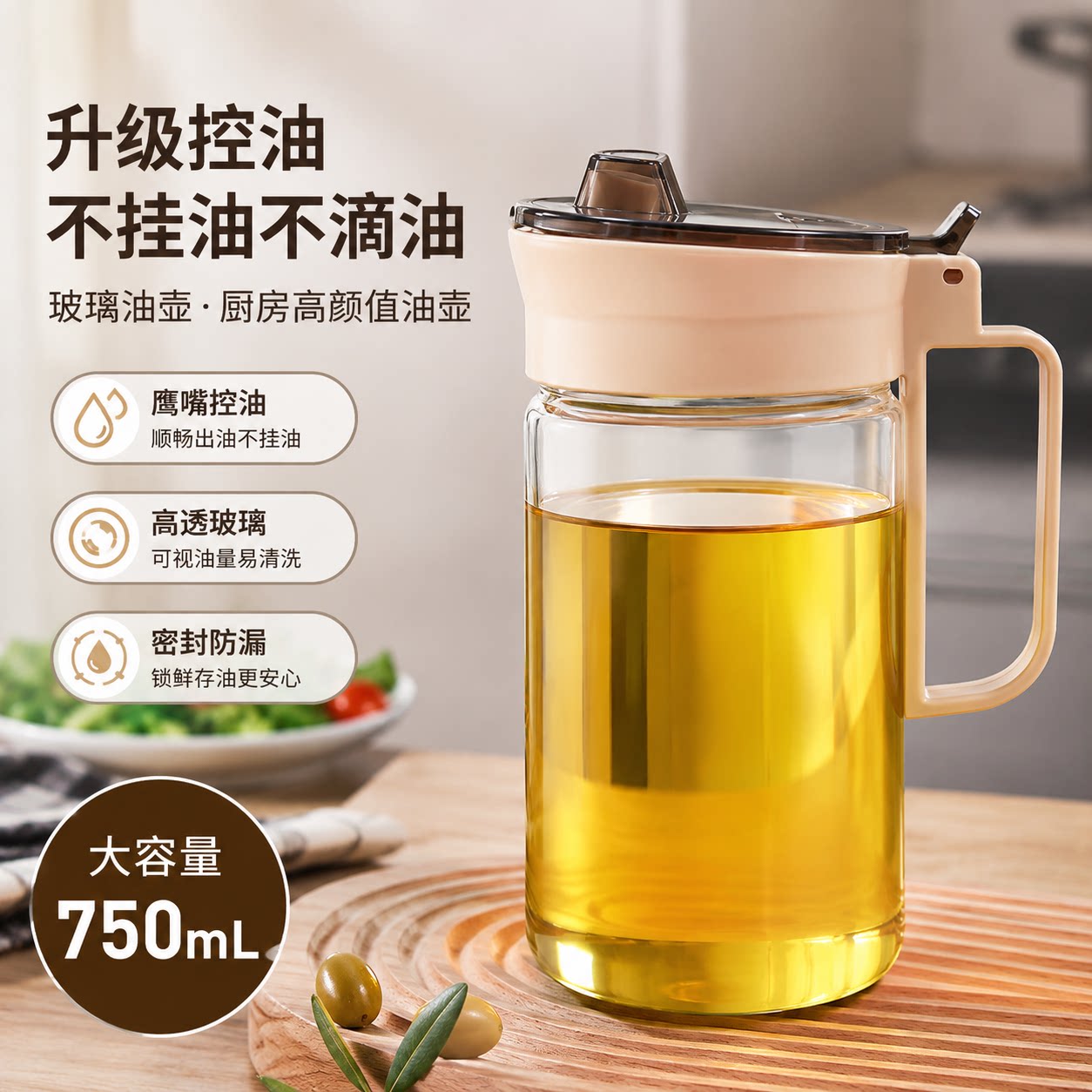家用大容量防漏装油罐小油罐壶