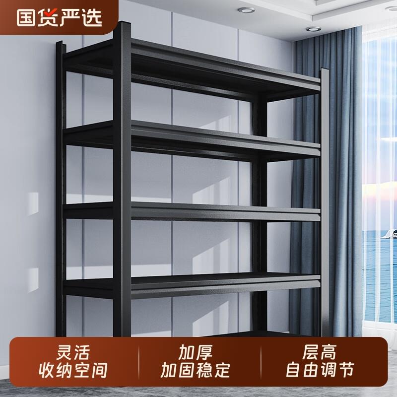 置物架货架多层展示架阳台架子仓储杂物间地下室超市快递架